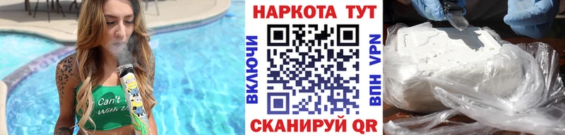 Виды наркотиков купить Острогожск A-PVP МЕФ hydra ссылка Конопля Cocaine ГАШИШ