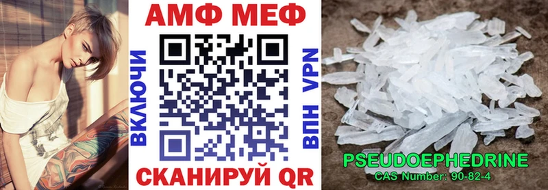Amphetamine VHQ  где найти наркотики  Острогожск 