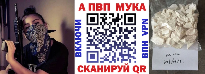 Alpha-PVP Соль  Острогожск 