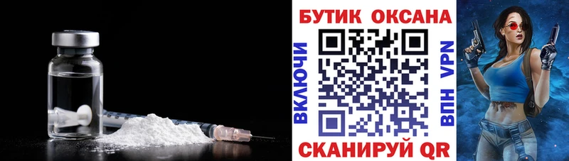 МЕГА сайт  купить   Острогожск  Бутират оксибутират 