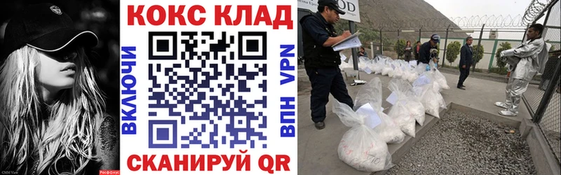 КОКАИН Колумбийский  MEGA зеркало  Острогожск 