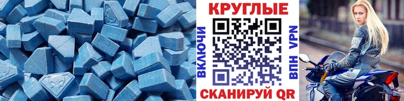 Экстази ешки  как найти   hydra tor  Острогожск 