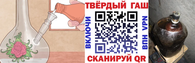 Гашиш Изолятор  Острогожск 