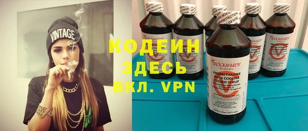 тгк Аркадак