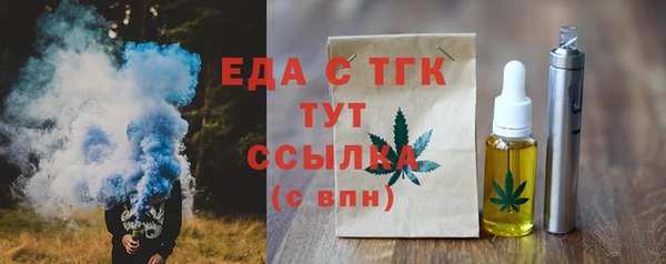 тгк Аркадак