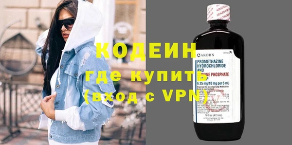 гидра Арсеньев