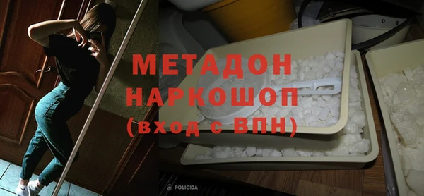 первитин Армянск
