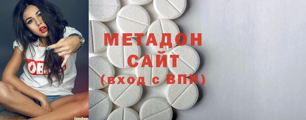 первитин Армянск