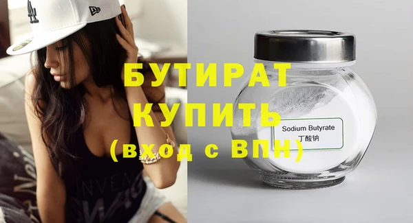 тгк Аркадак