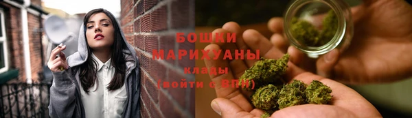 первитин Армянск