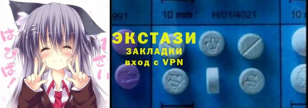 первитин Армянск