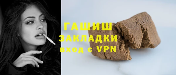 гидра Арсеньев