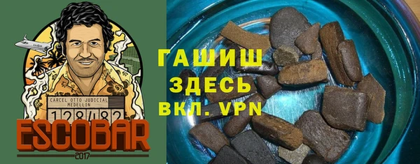 первитин Армянск