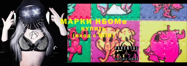 первитин Армянск