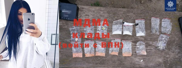 тгк Аркадак