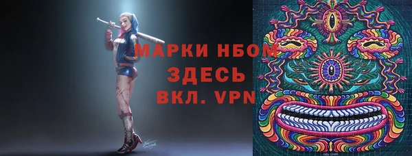 первитин Армянск
