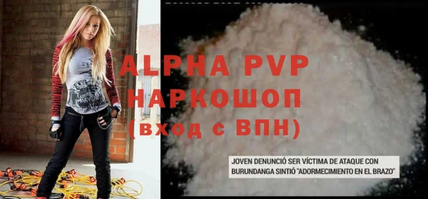первитин Армянск