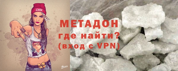 ALPHA-PVP Тихвин