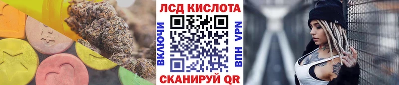 ЛСД экстази кислота где продают наркотики Острогожск