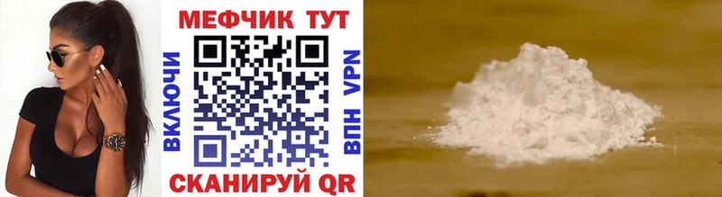 продажа наркотиков blacksprut ссылка МЕФ VHQ Острогожск