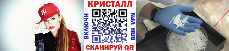 Первитин кристалл  это состав  Острогожск 