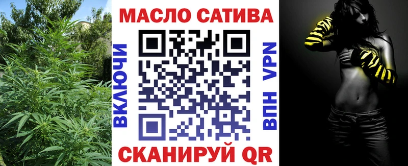Дистиллят ТГК THC oil  KRAKEN онион  Острогожск 